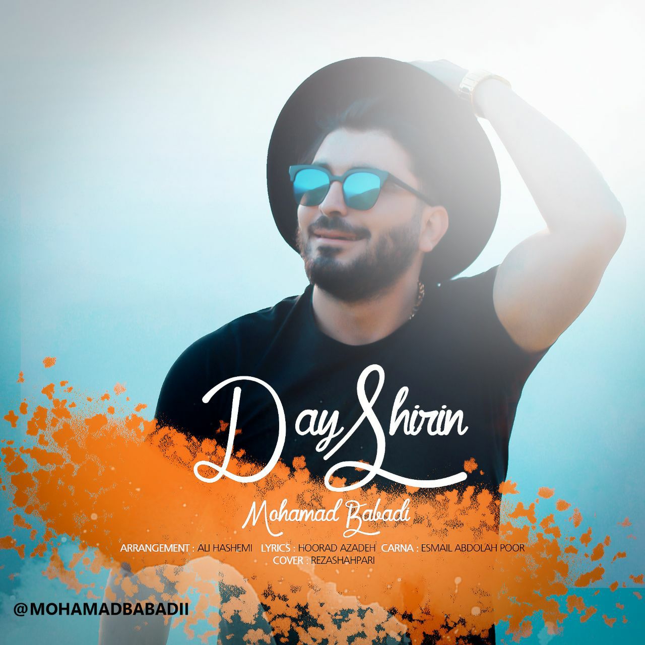 محمد بابادی دای شیرین